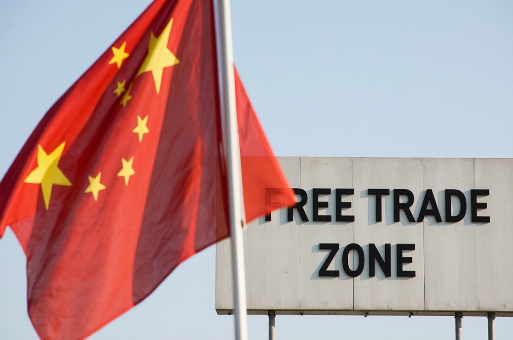 China (Inner Mongolia) Pilot Free Trade Zone launched